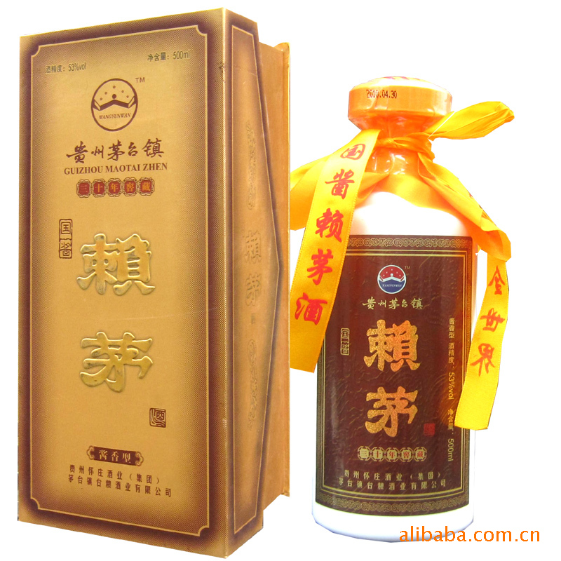 赖茅三十年窖藏,小礼盒,很大气