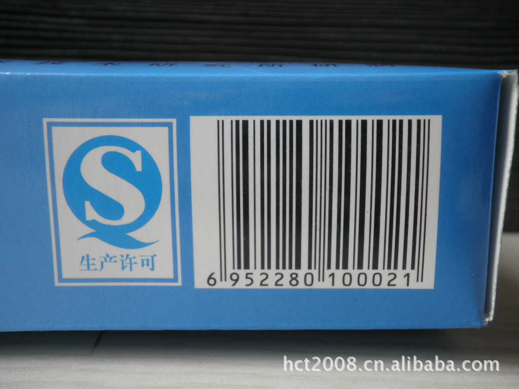 鼻通茶产品条码!