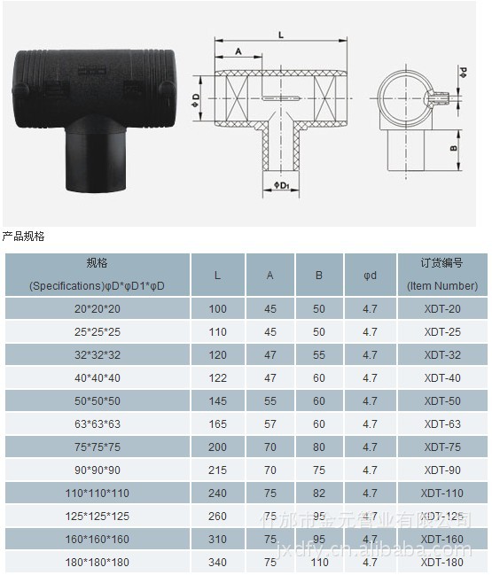 钢带增强聚乙烯螺旋波纹管在供水工程中的应用解析