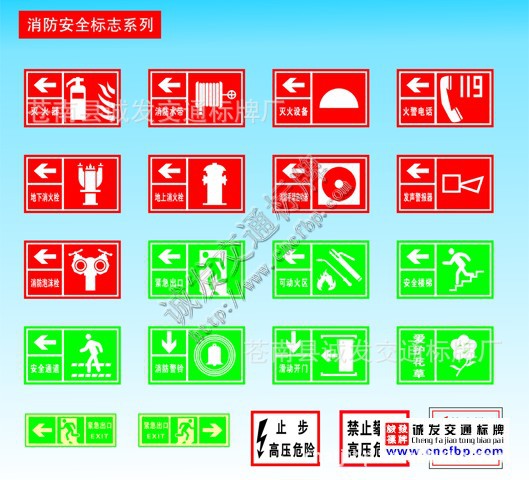亚克力标牌,楼层亚克力门牌
