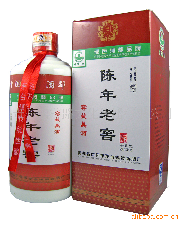 批发团购陈年老窖酒茅台镇酱香名酒