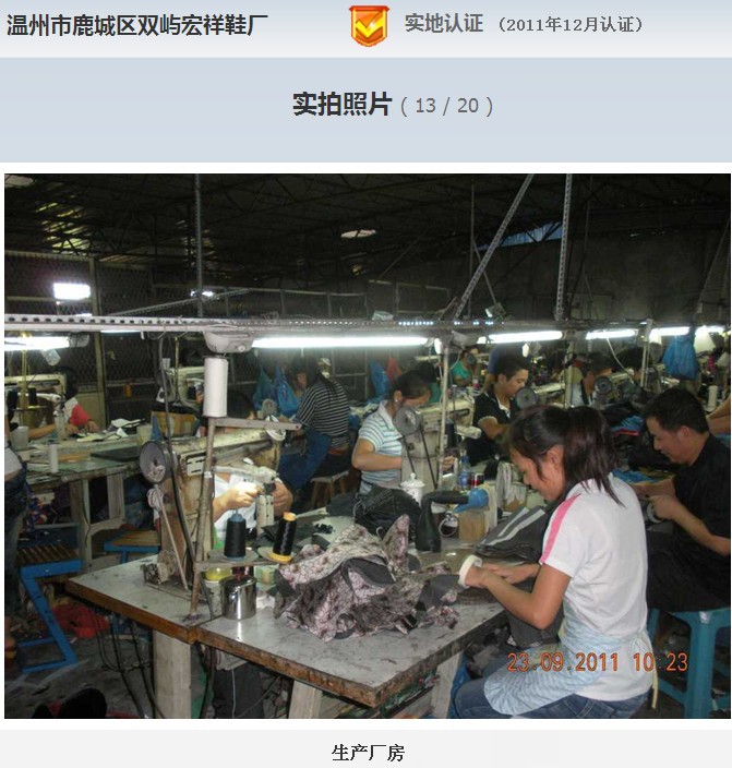 休闲鞋批发市场动态解读:趋势与机遇