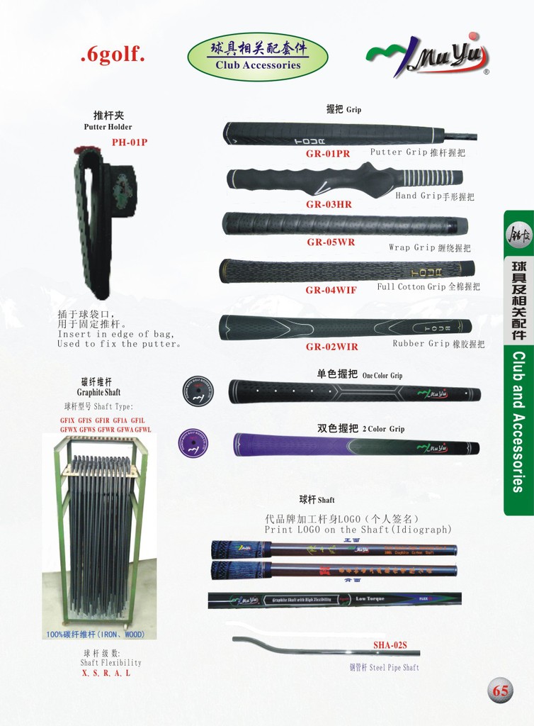 高尔夫赛事策划:一场体验与享受的盛宴