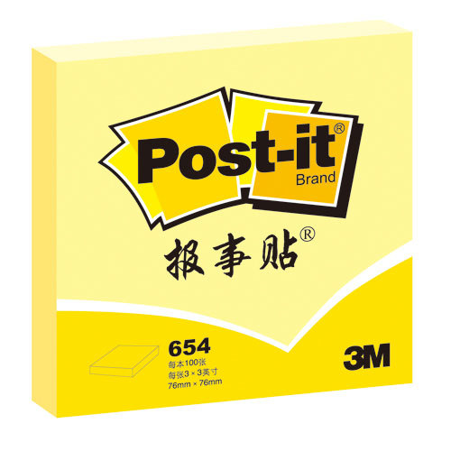 供应3m 彩色 报事贴654 3m便条纸 3m告示贴图片_4