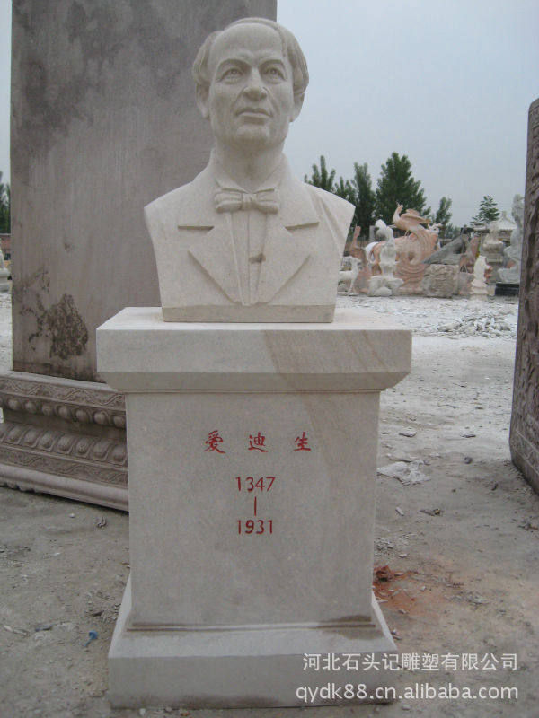 品味经典——《红楼梦》石雕连屏艺术赏析