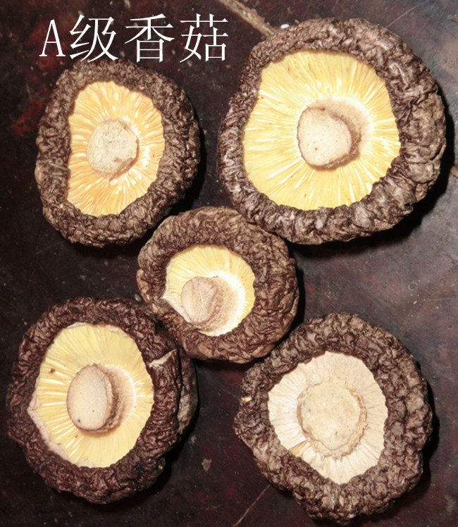 河南西峡县土特产