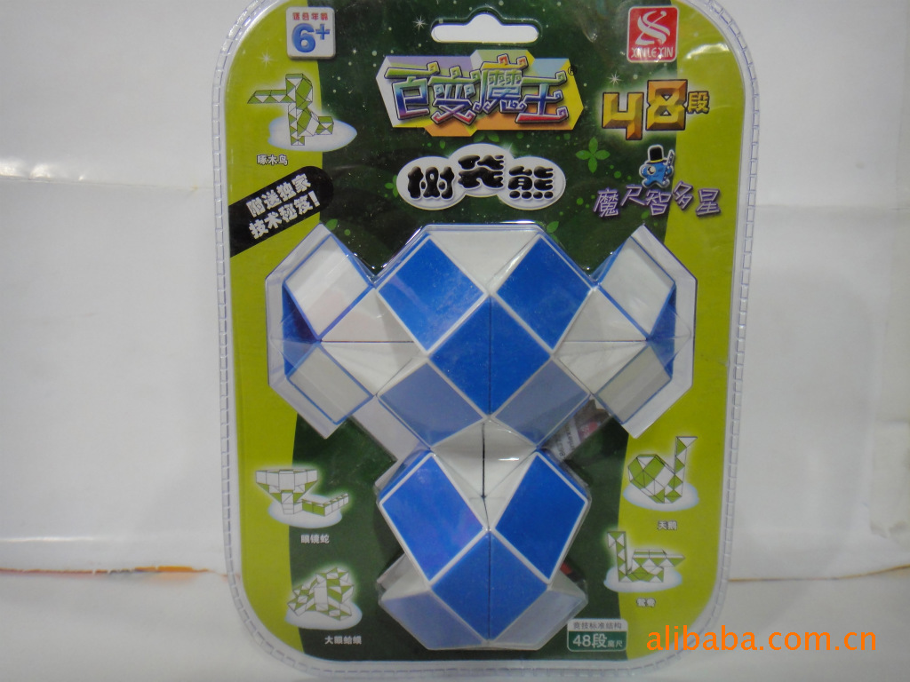 百变魔王(树袋熊48段)魔尺智多星