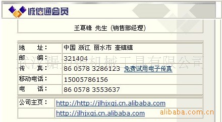 专业带锯床专用双金属带锯条(欢迎来电咨询)