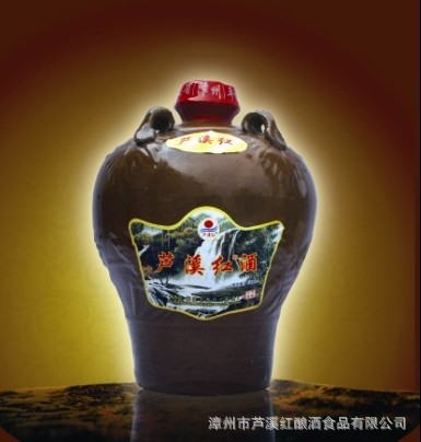 芦溪红酒【三年陈】