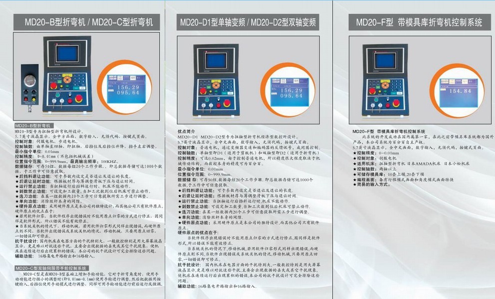 数控折弯机系列大型华夏机床WF67K-200/4000机械加工设备