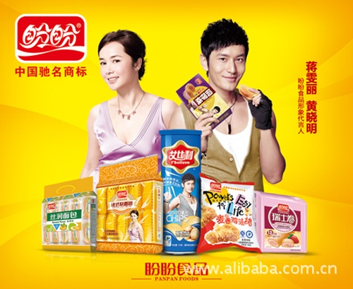 盼盼食品创佳绩 再登"中国500最具价值品牌榜"