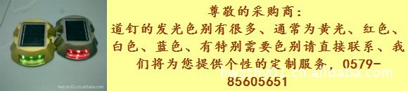 晗琨太阳能PC道钉灯 色别可选 原厂设计各款式太阳能道钉专款