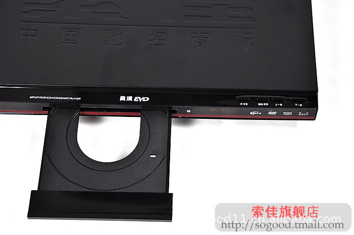 索佳886 特价dvd影碟机/usb记忆/游戏/5.1/光纤/同轴/高清evd影碟