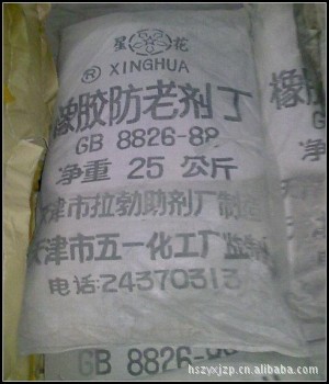商品批发代理行业的风向标