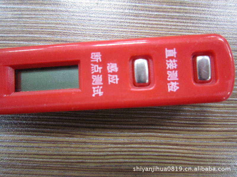 花桥电子商行