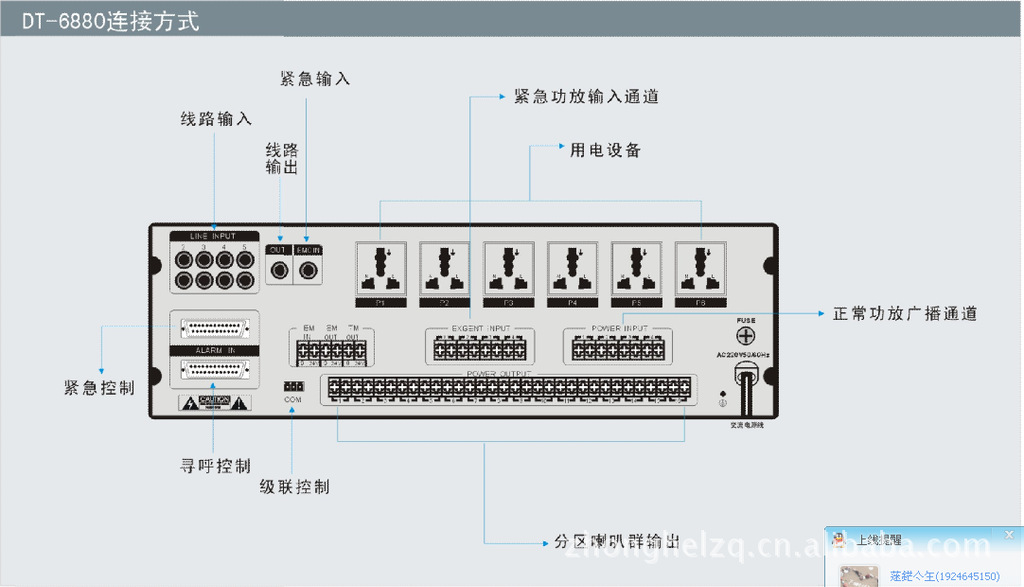 广播器材供应