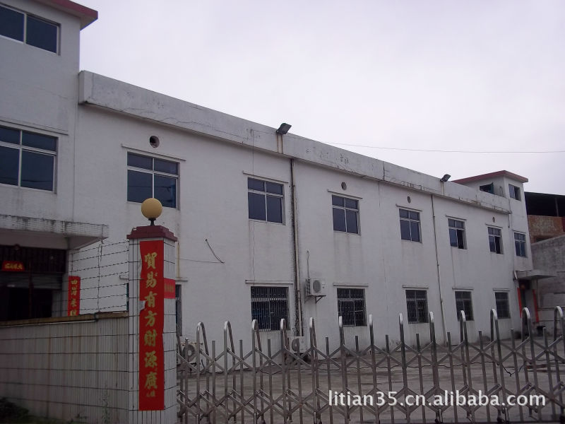 东莞针织厂