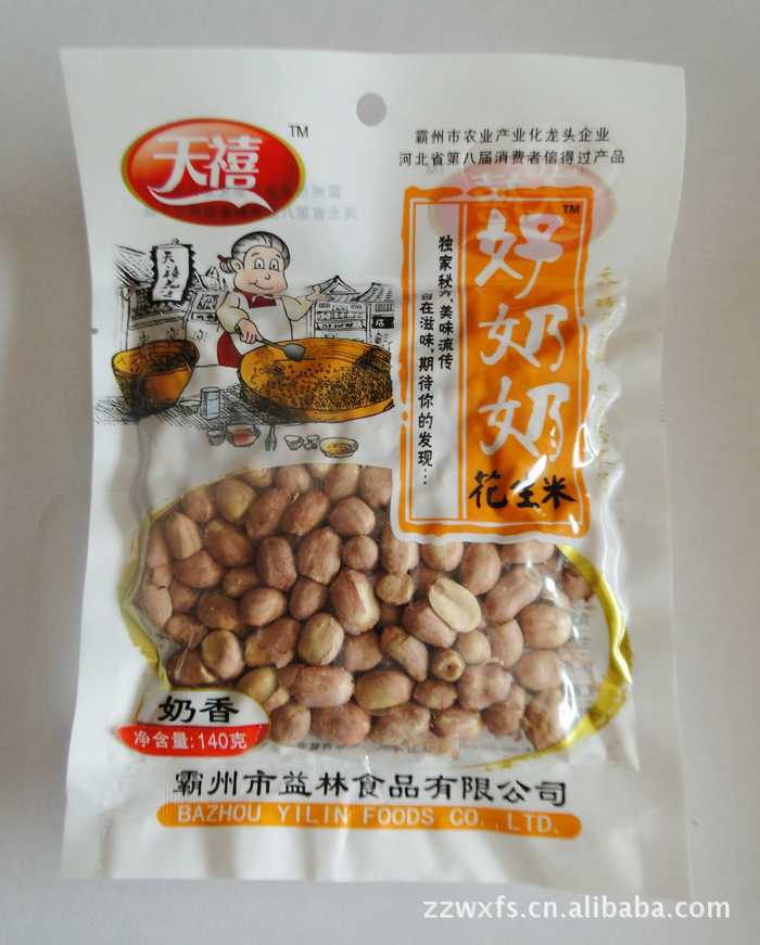 河北食品批发：传统与现代的融合