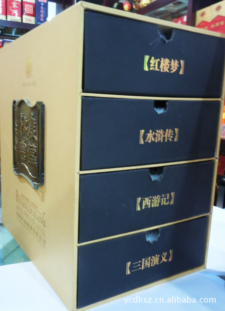 杜康酒杜康四大名著三国演义白酒白酒系列