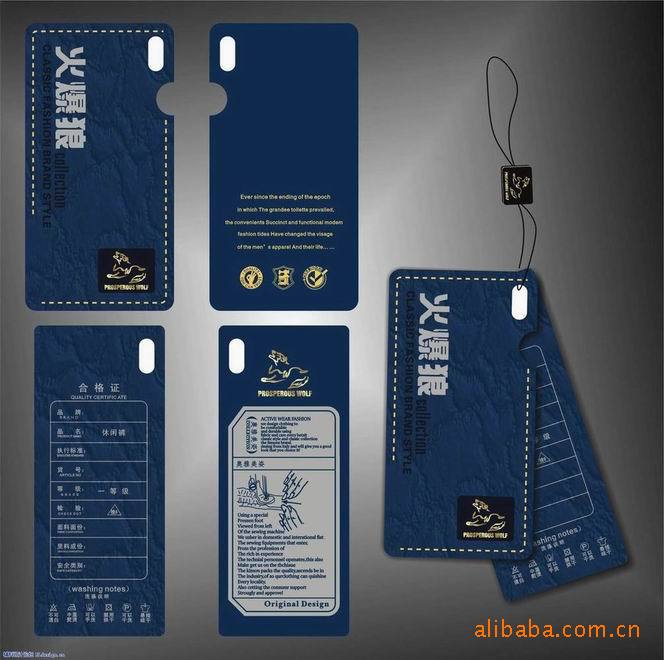 供应【优质300克铜版纸】吊牌