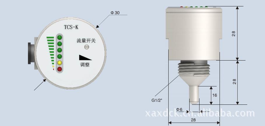 流量開關示流器經濟型流量傳感器