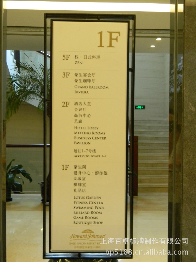 酒店标牌 指示牌 楼层牌 房号导向标识图片_2