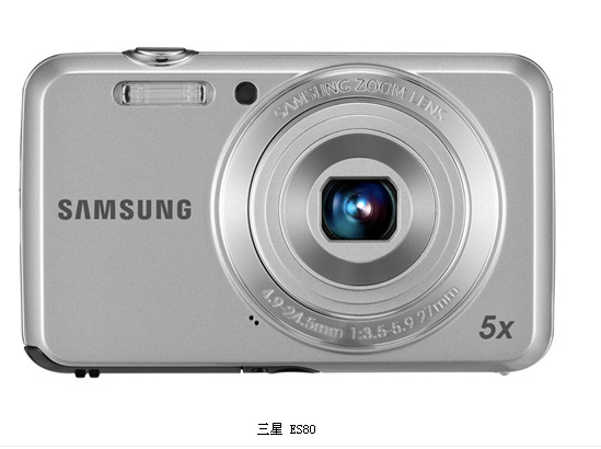 三星es80/数码照相机/1200万像素/电子商品/可批发