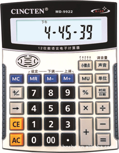 办公计算器：如何帮您轻松驾驭数字世界