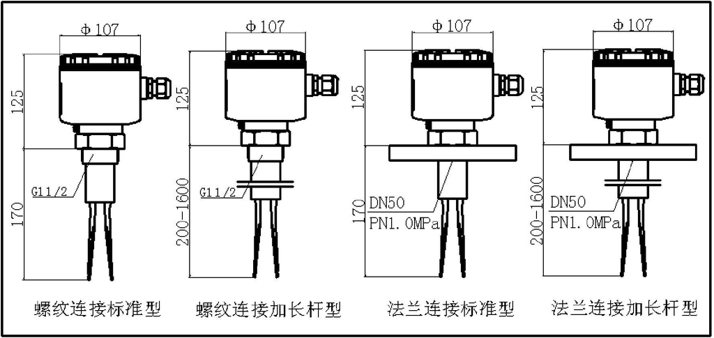 gtc200型音叉料位开关-浮球液位控制器