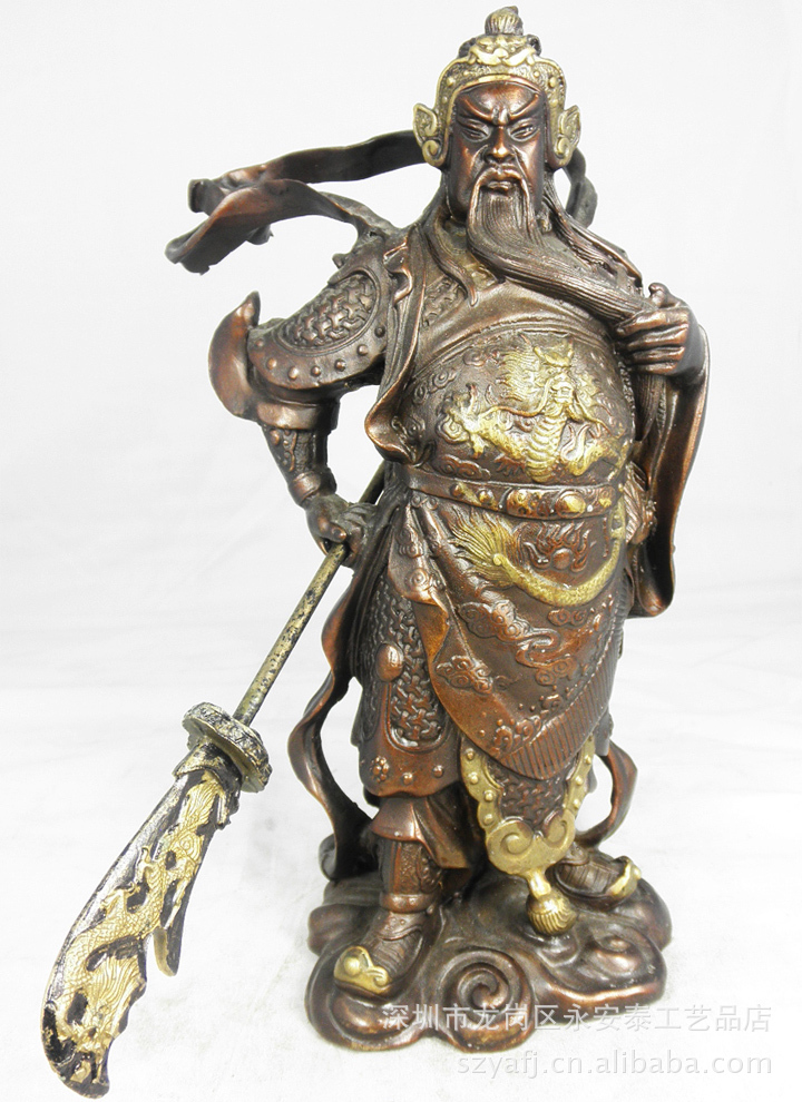 永安泰 武财神 关公像摆件 财神开业礼品 护财镇宅辟邪