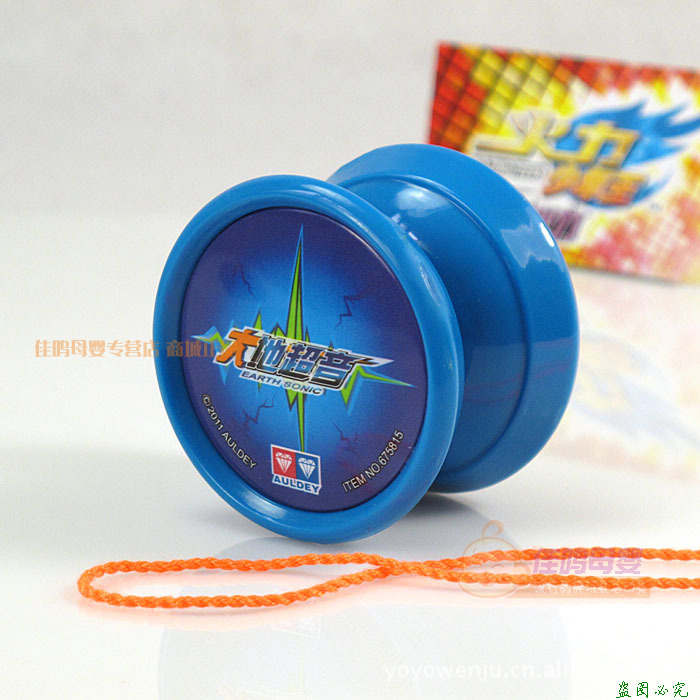 奥迪双钻/舞动火力少年王4悠悠球675815大地超音 正版