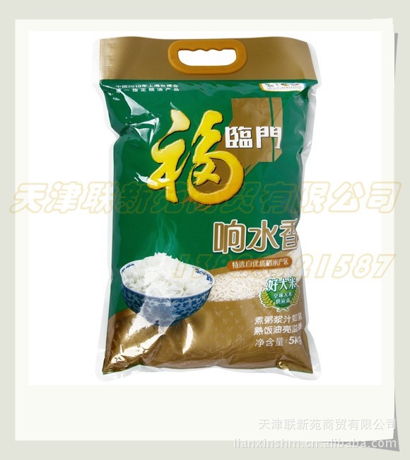 【中粮-福临门】福临门响水香大米(袋装 5kg×4袋/箱)