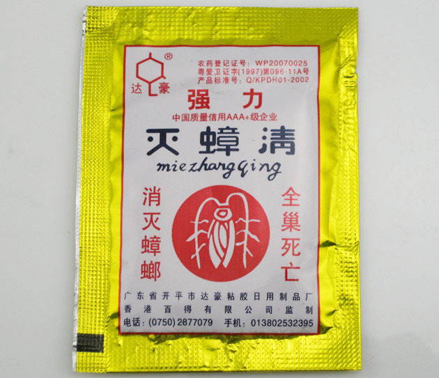 特价 正品 达豪强力灭蟑清 特效 蟑螂药