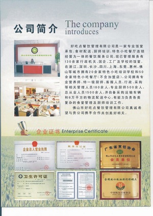 佛山批发采购市场：一座城市的商业生命力