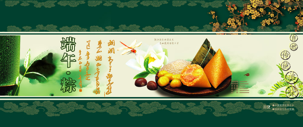 嘉兴粽子〗【嘉兴特产】谢大妈㊣精品粽礼盒『端午送礼佳品』