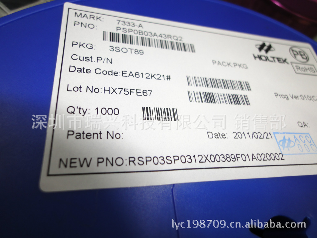 全新原装ht7333全新原装现货