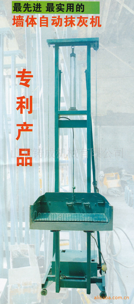 建筑抹墙机价格