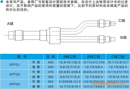 格力分支器配管尺寸图图片