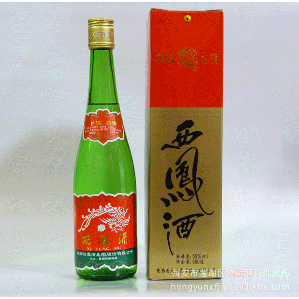 批发55度西凤酒 西凤经典白酒绿瓶西凤酒,老西凤酒,高脖西凤酒