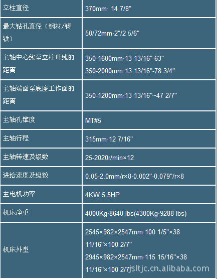 433_556竖版 竖屏