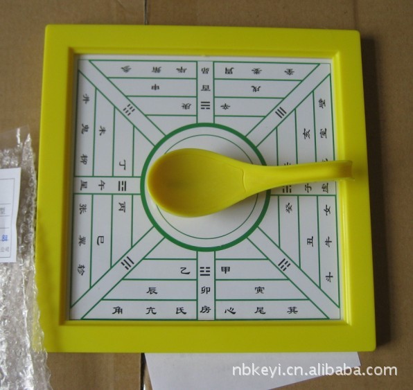 大量供应科学司南模型(全新料)