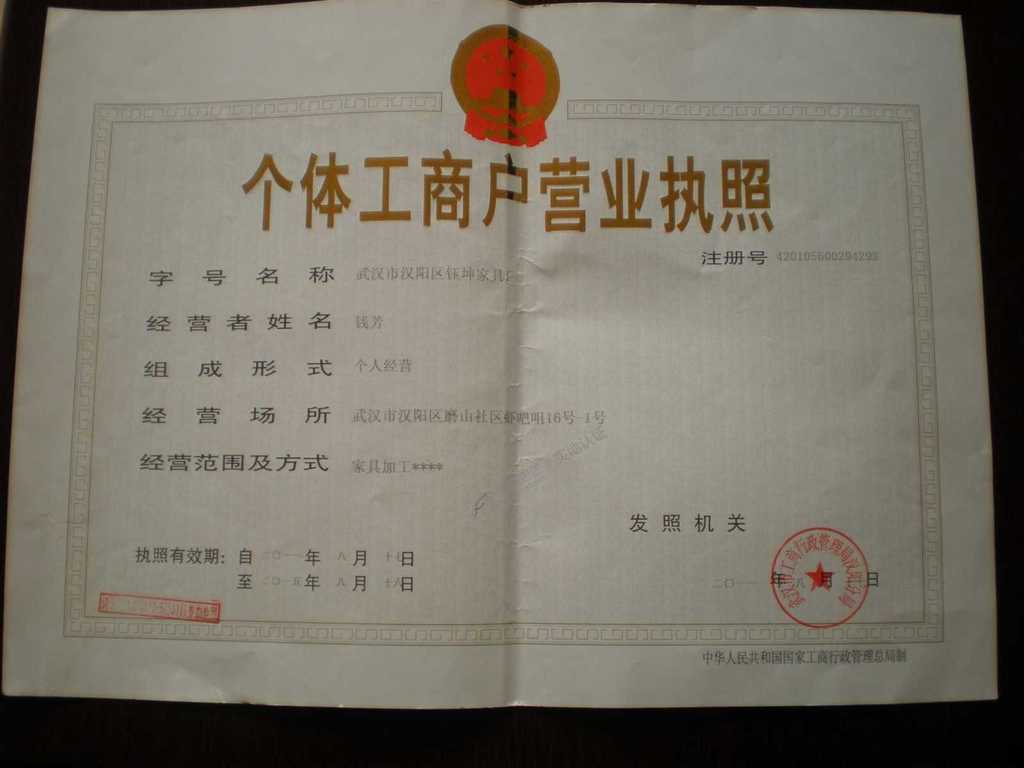家具行业新趋势：武汉方圆家具引领时尚潮流