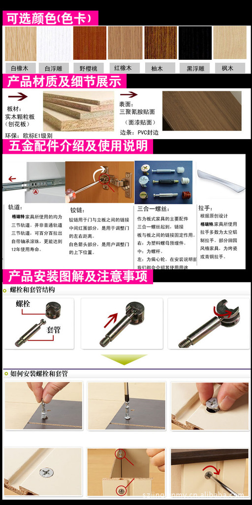 探索高品质的板式家具：厂家如何引领潮流