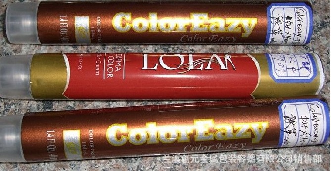 牙膏铝管包装 Φ8-40mm