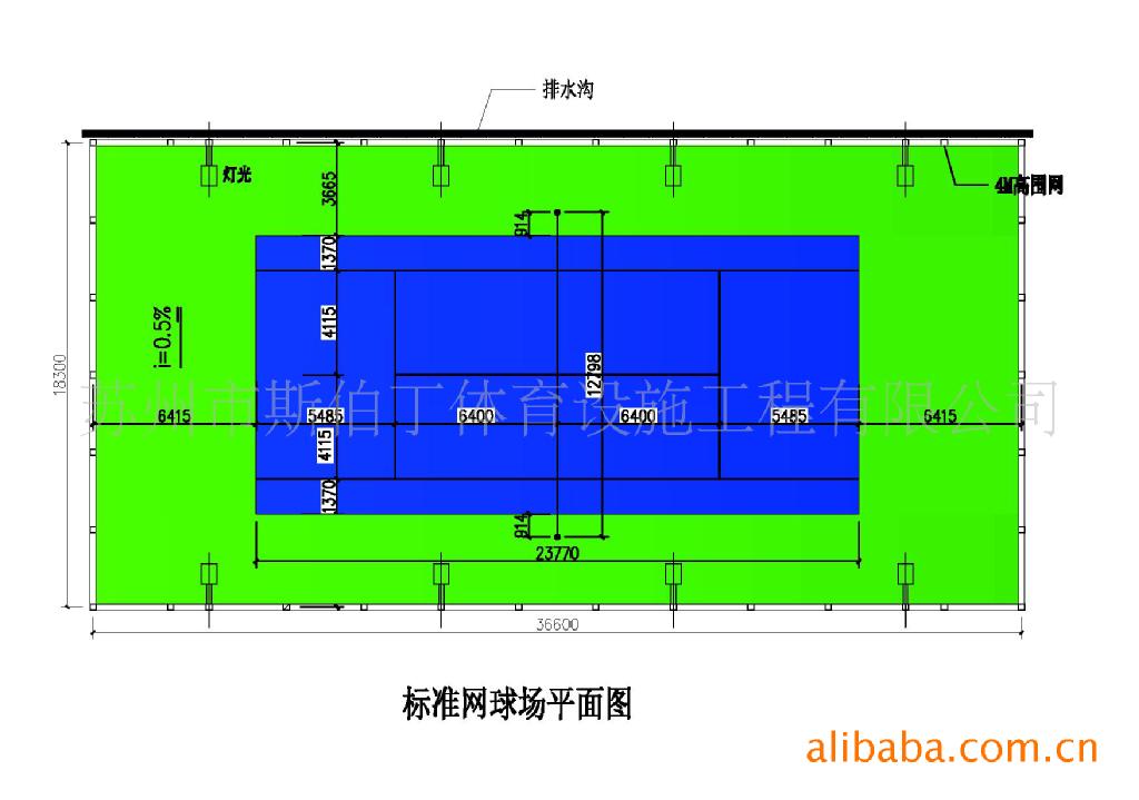 網球場項目合作