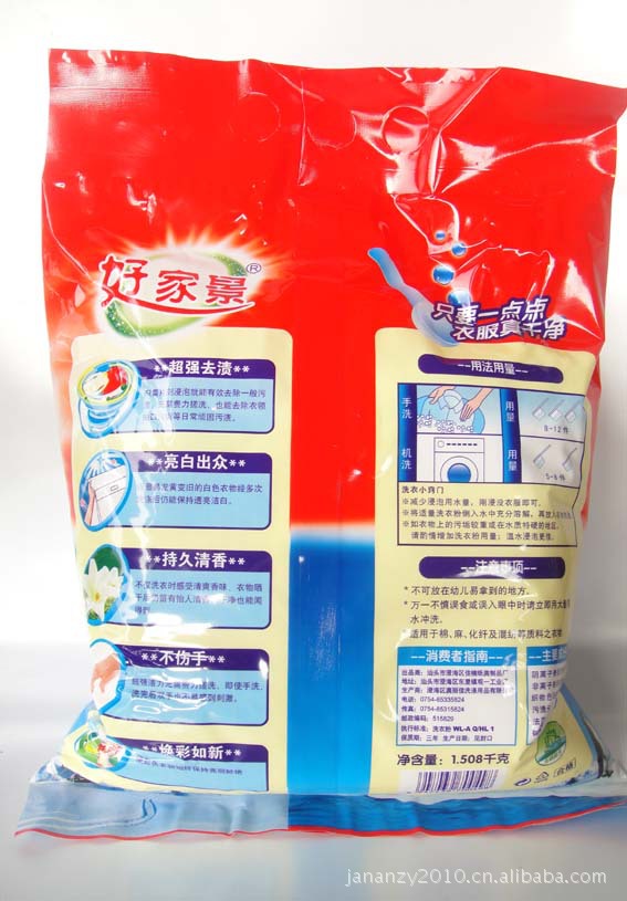 厂家,图片,其他日化用品,汕头市澄海区佳楠纸类制品厂-马可波罗网