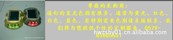 晗琨太阳能PC道钉灯 色别可选 原厂设计各款式太阳能道钉专款