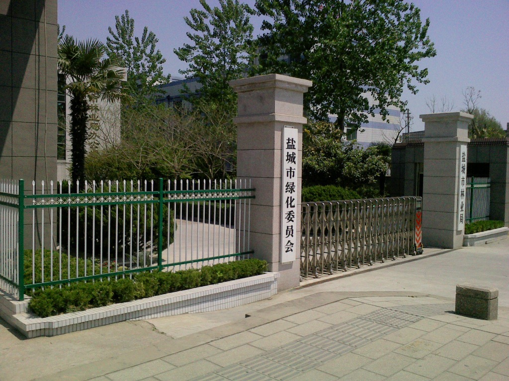 外围墙护栏 静电喷涂 色彩丰富 无污染 价格合理