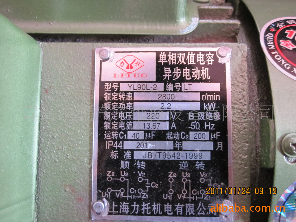 青岛泵阀行业的现状与发展动态