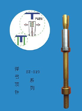 供应弹弓顶针模具